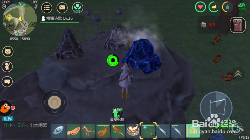 创造与魔法中魔法的作用