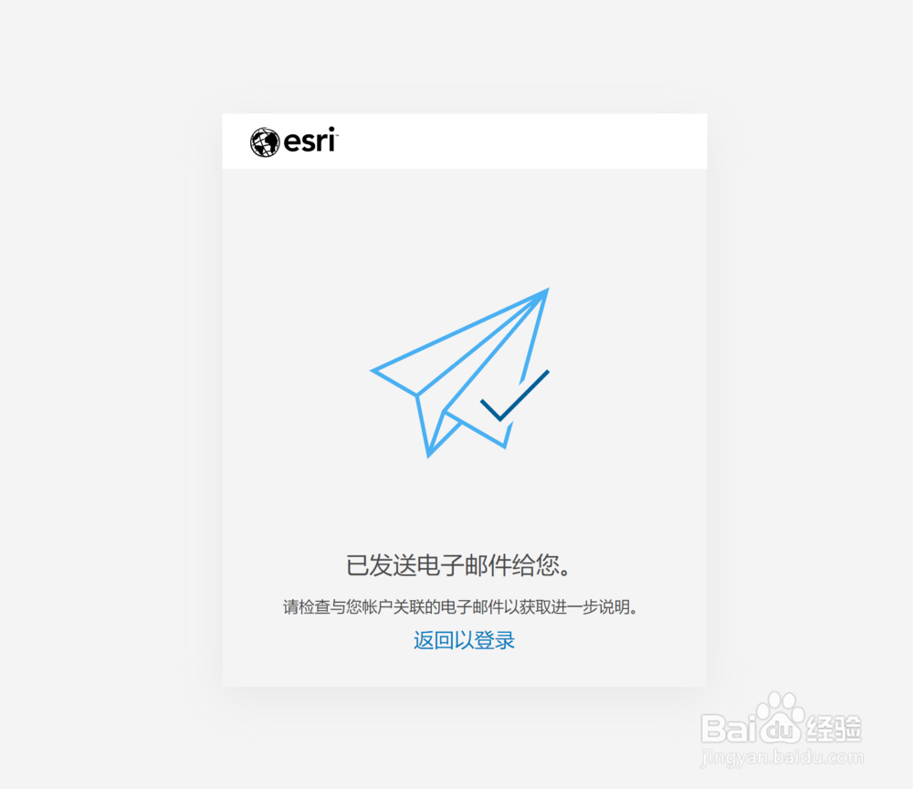 如何为ArcGIS Pro分配许可