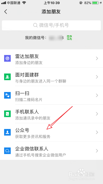 杭州美团信用卡怎么申请