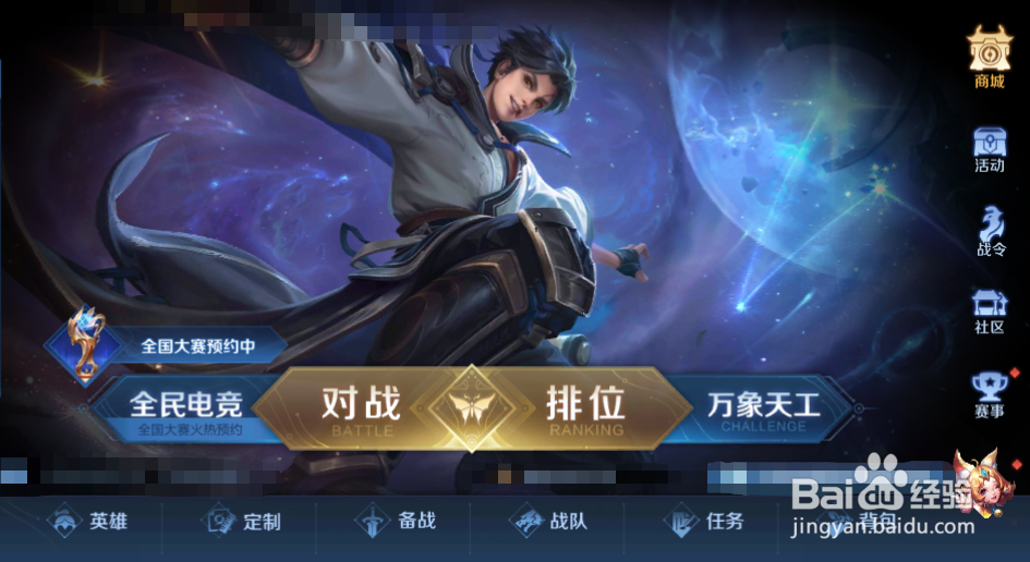 如何订阅蔡文姬花朝如约皮肤首周优惠活动