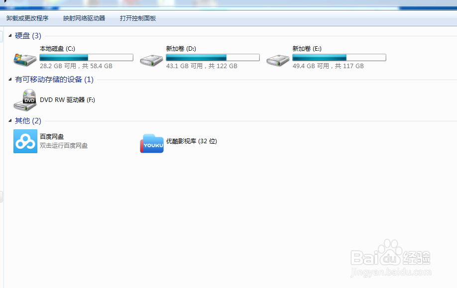 如何删除深度一键重装