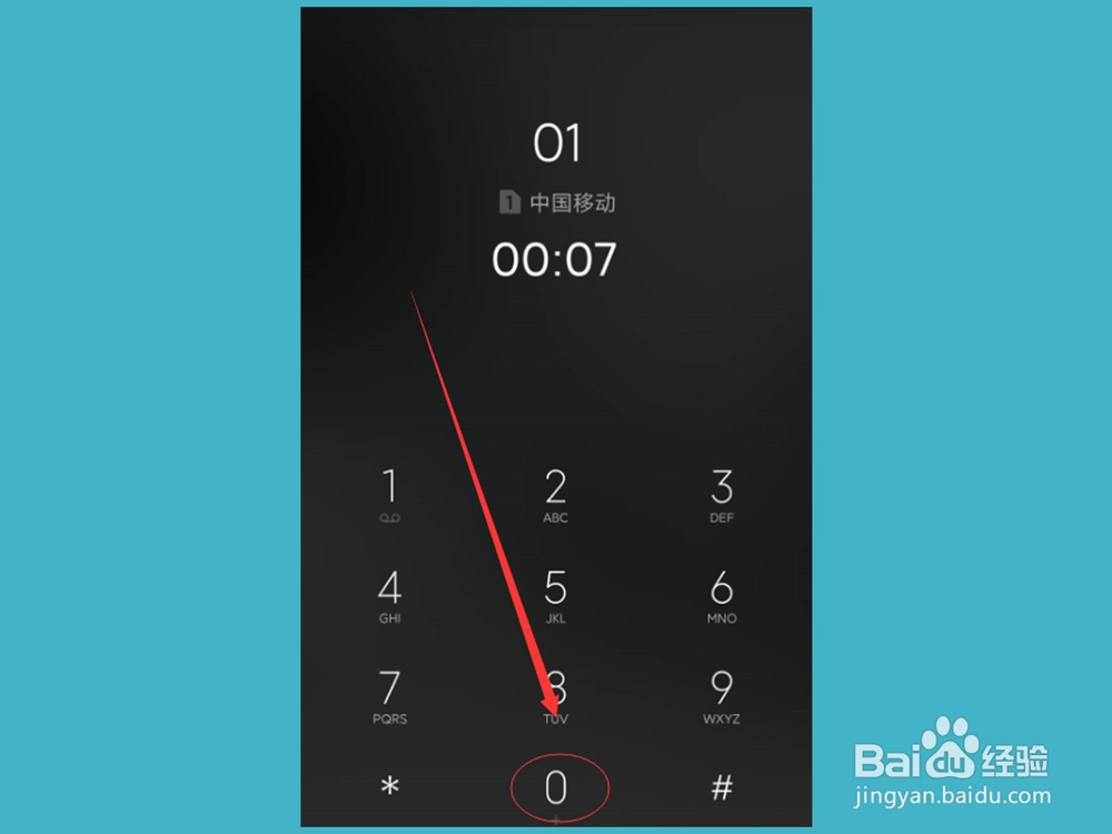 移动9.9无限流量怎么开