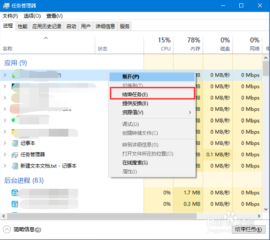电脑卡死如何在不强制关机情况下重新进入系统?