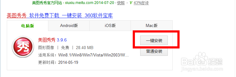 如何在的照片上添加好看的边框