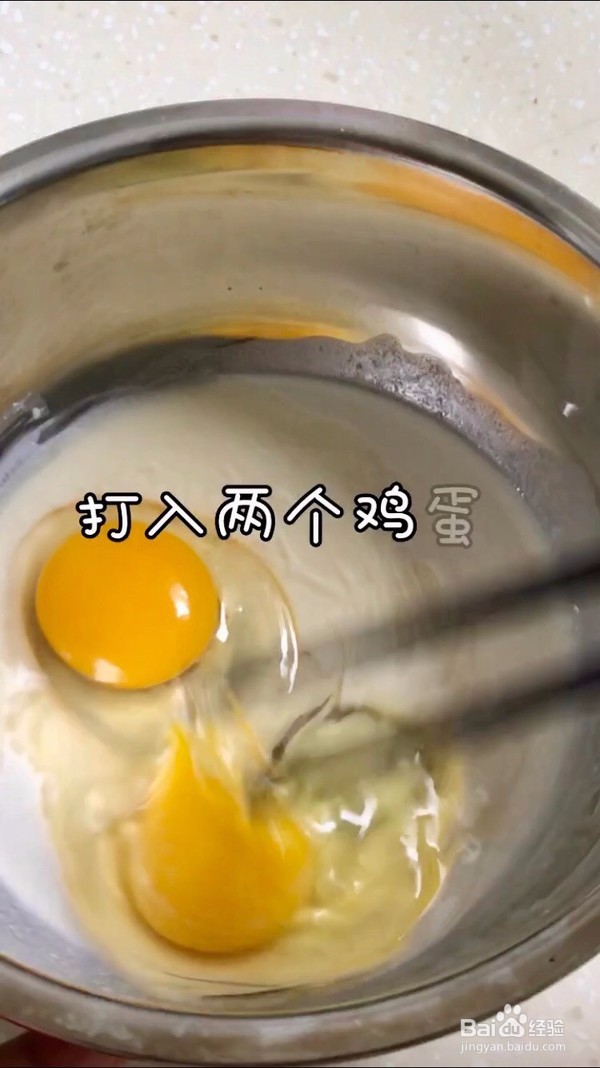 厦门海蛎煎做法