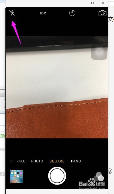 6s拍照颜色太暗怎么办