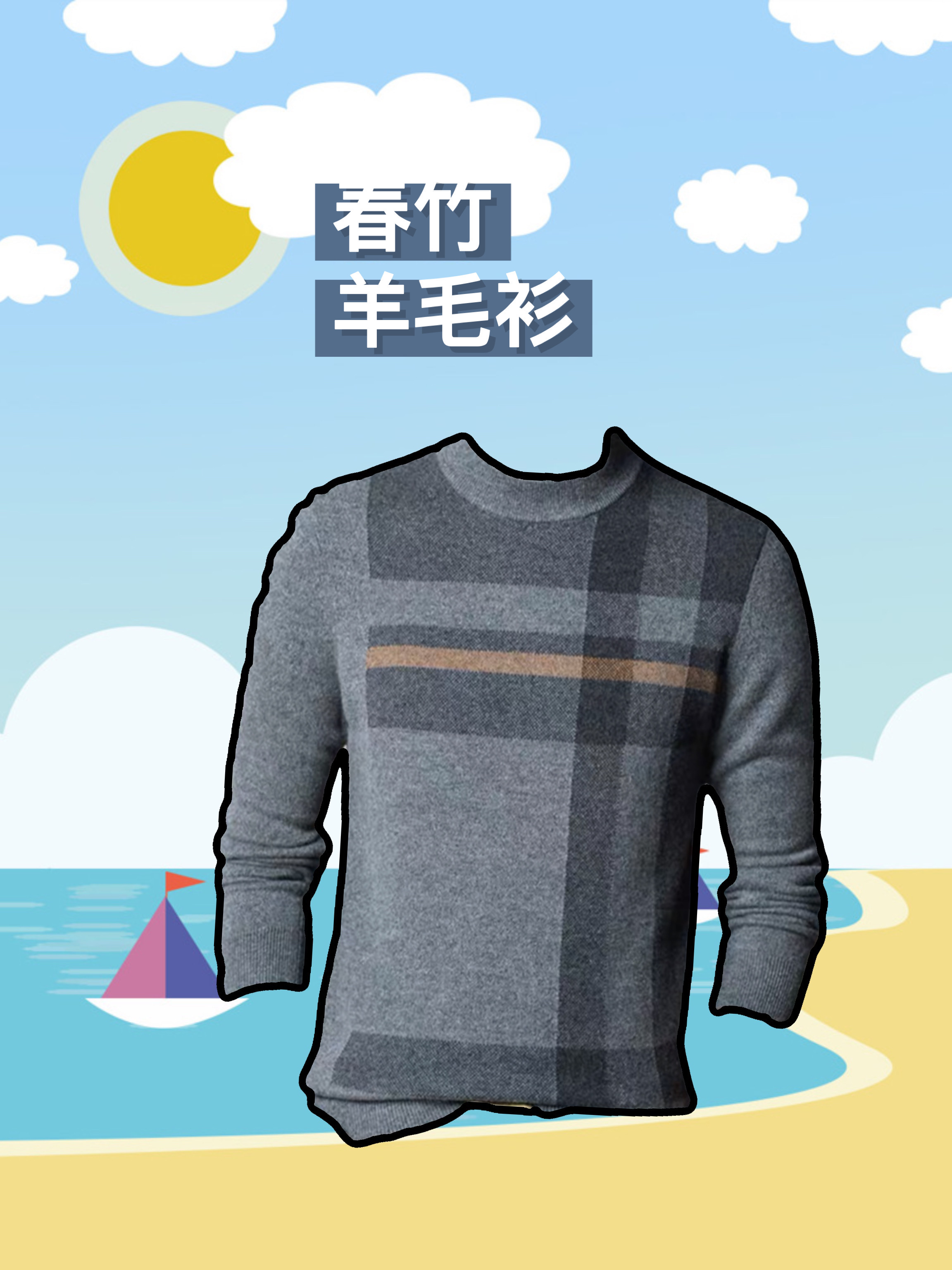 中国十大羊绒品牌!前三名公认不要太好了
