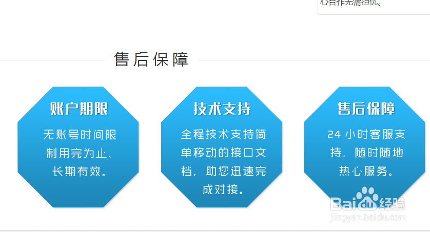 如何选择好的短信平台