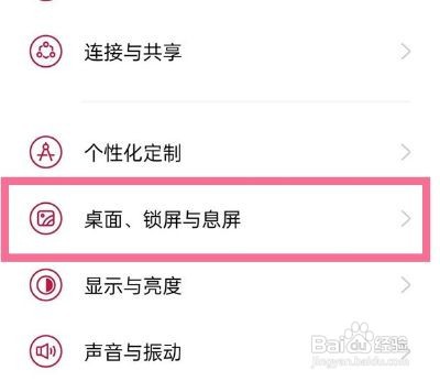 一加9怎么开启抽屉模式