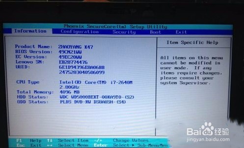 笔记本电脑升级win10后wifi无法打开的解决方法