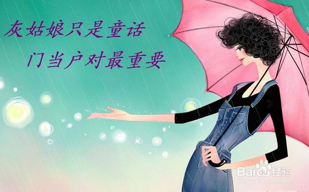 被父母反对的婚姻会幸福吗