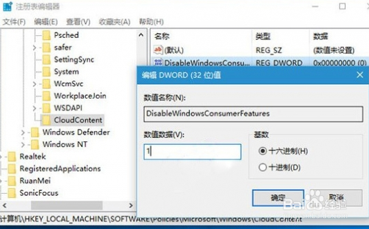 Win10自动安装应用怎么办 自动安装应用解决办法
