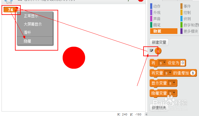 变量的建立和使用实例