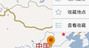 手机麻将怎么修改定位