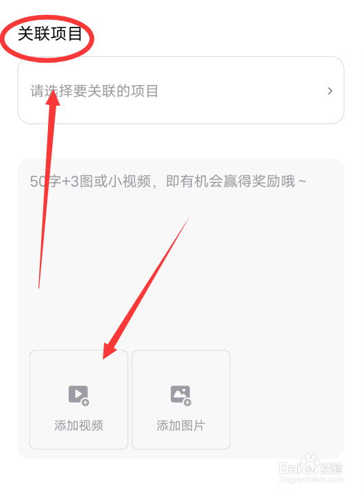 大麦APP怎么发布内容