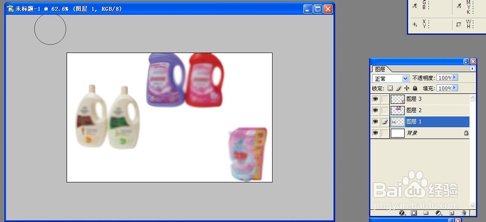 PS怎样将多张图片对齐排列