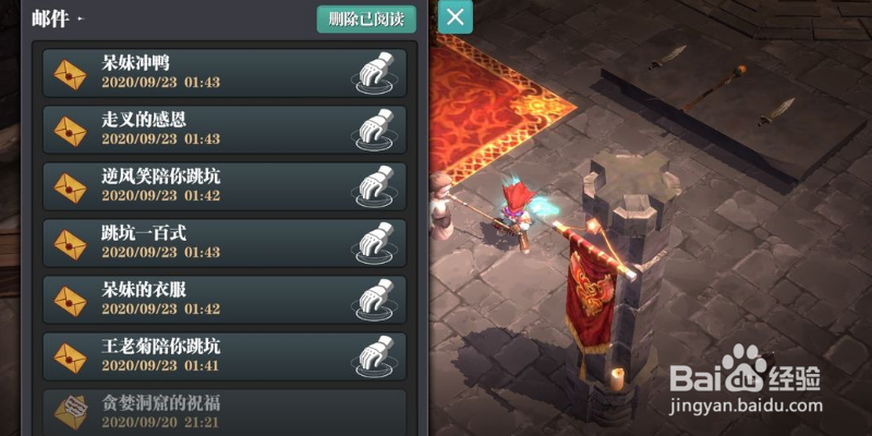 魔渊之刃斧头怎么搭配装备