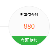 加入百度回享计划有什么好处