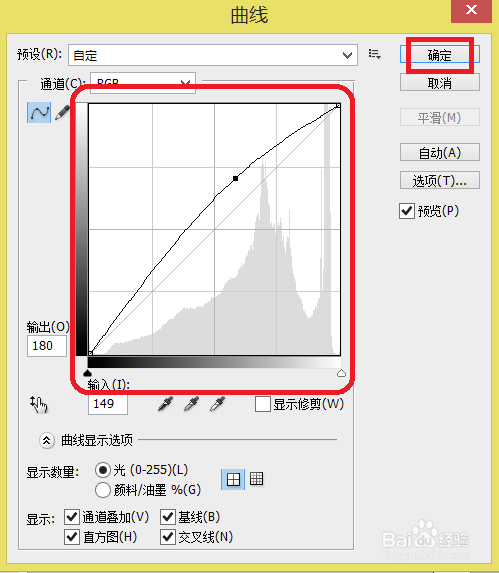 照片转手绘之PS色彩调整