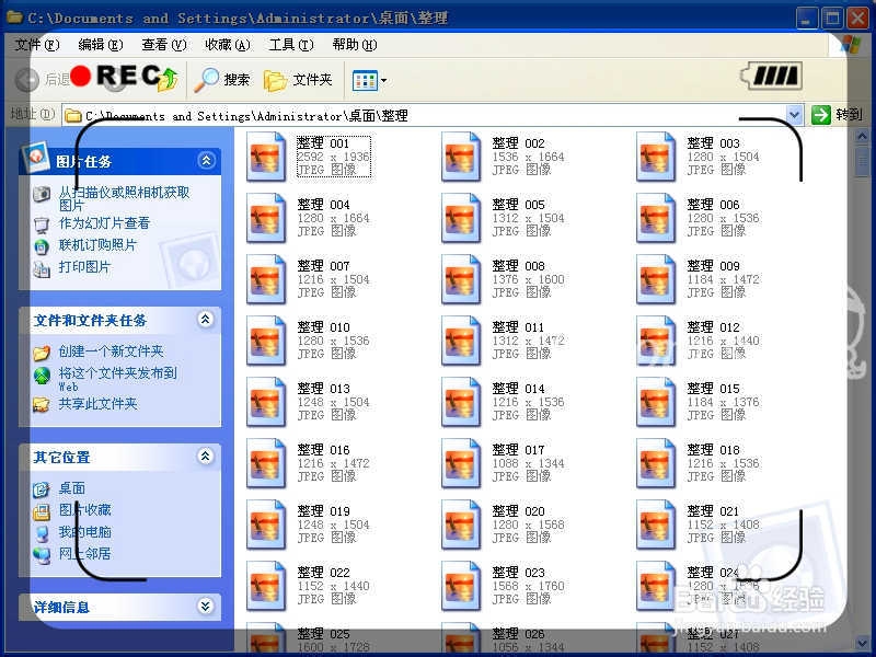 如何导出iPad图片(照片)