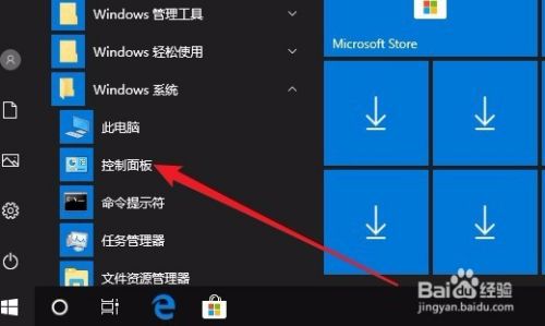 Win10怎么样手动断开网络 电脑如何手动断网