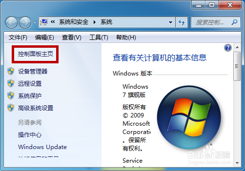 电脑什么程序都不能安装怎么办