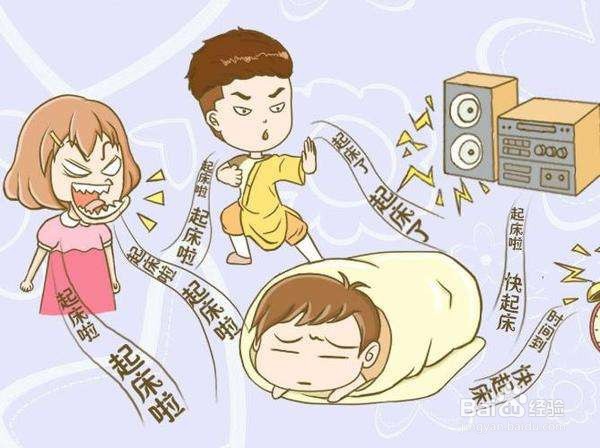 孩子拖延症怎么解决