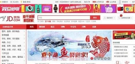 如何辨别京东商城里面是自营店还是第三方店铺
