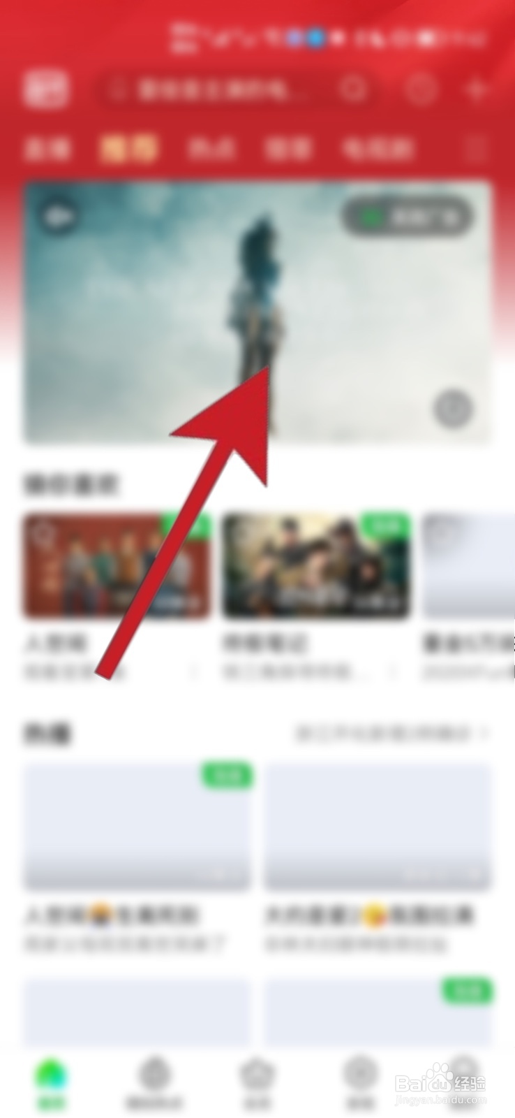 锁屏视频怎么设置