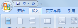 word怎么添加封面