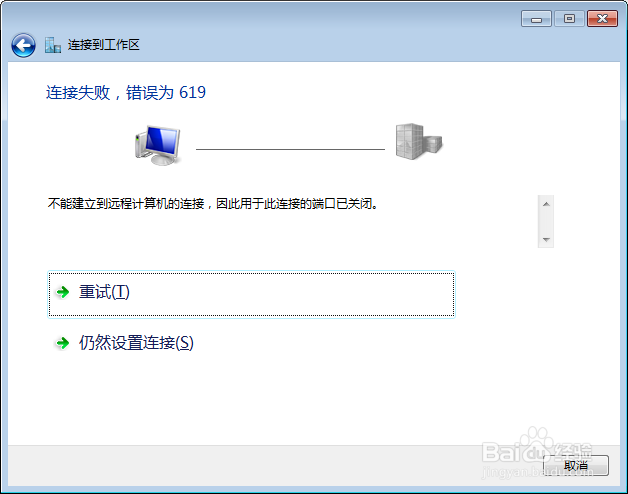 dota2邮箱验证链接打不开怎么办