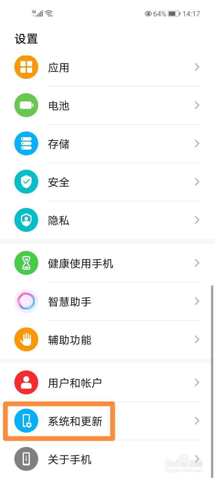 荣耀30手机怎么开启AI字幕