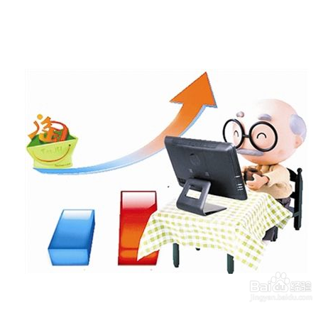 老年人怎样安全网购