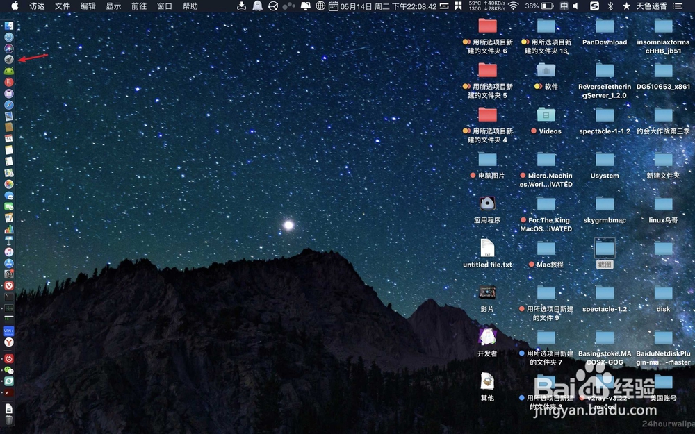 苹果电脑MacBook预览卡死怎么办?