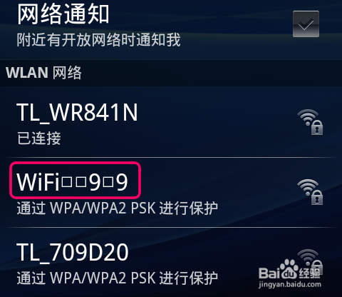 无线路由器设置技巧,WiFi设置注意事项