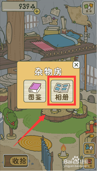 青蛙旅行新手攻略