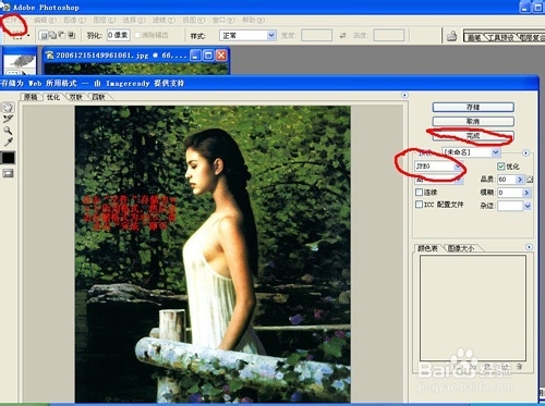怎样用ps批处理图片