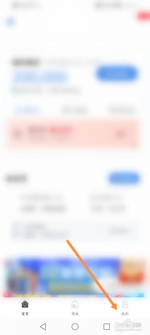 中邮钱包怎样查看交易记录