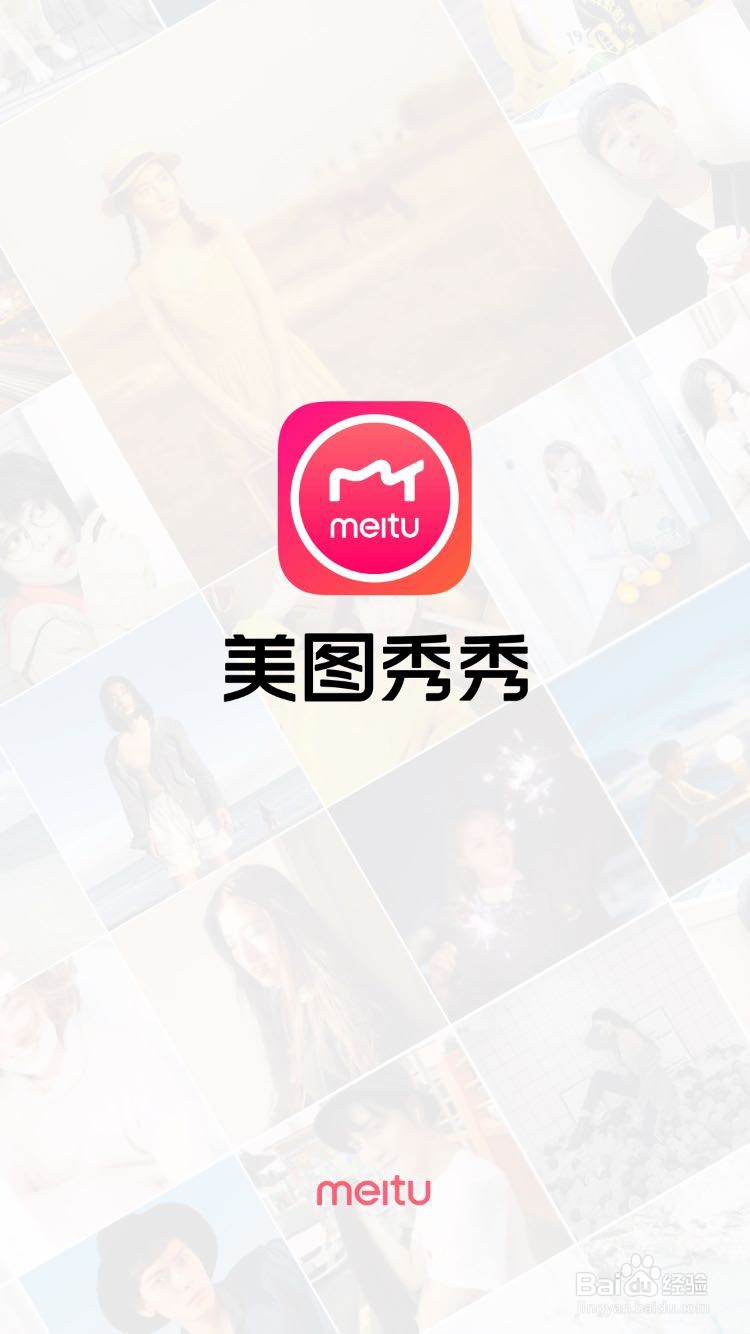 如何才能给照片打上马赛克 ?