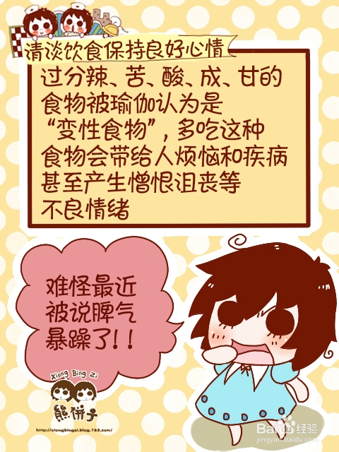 痛风病人饮食要忌吃什么吗？