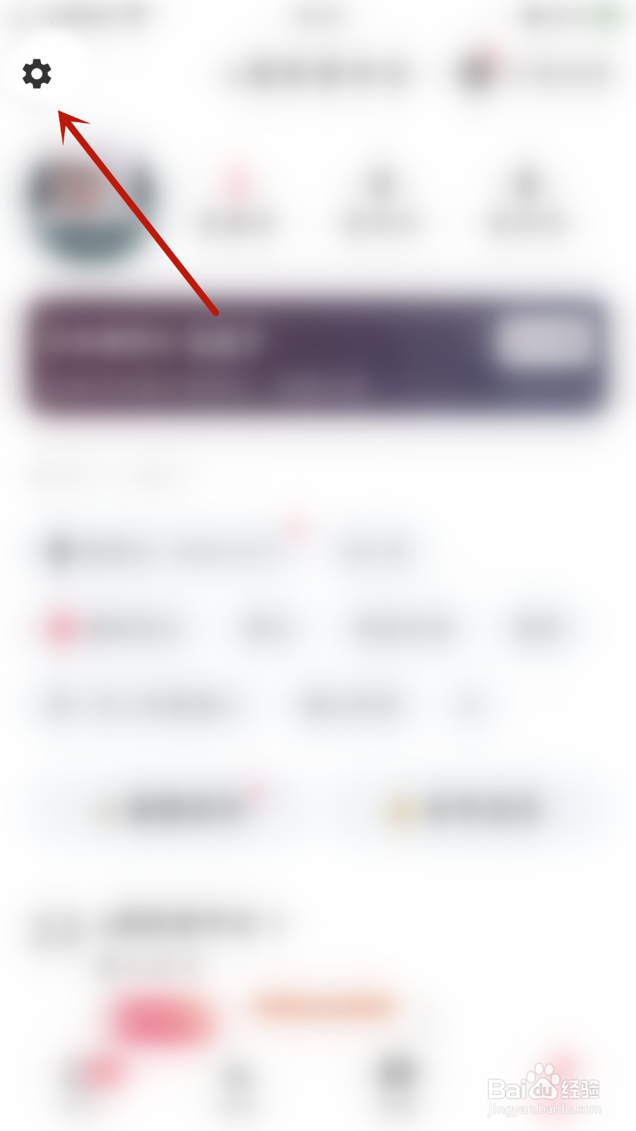 如何开启与与送礼物不显示在礼物墙