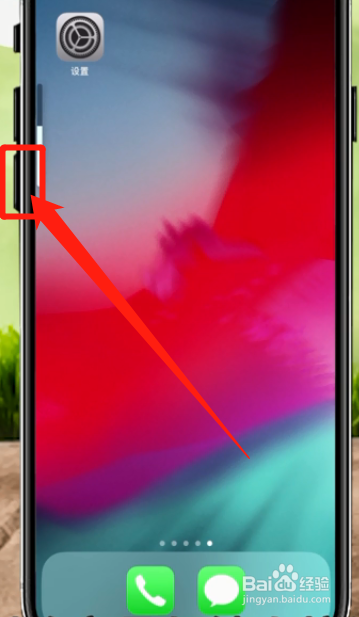 i12蓝牙耳机声音大小怎么调