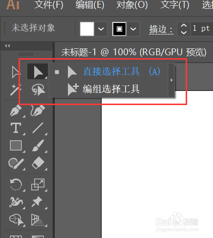 AI 软件入门 - 软件介绍