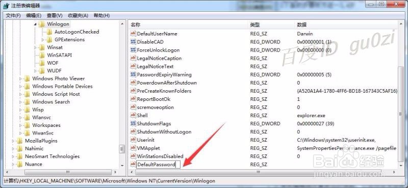 WIN2000/XP/WIN7/WIN10,系统不会自动登陆怎么办