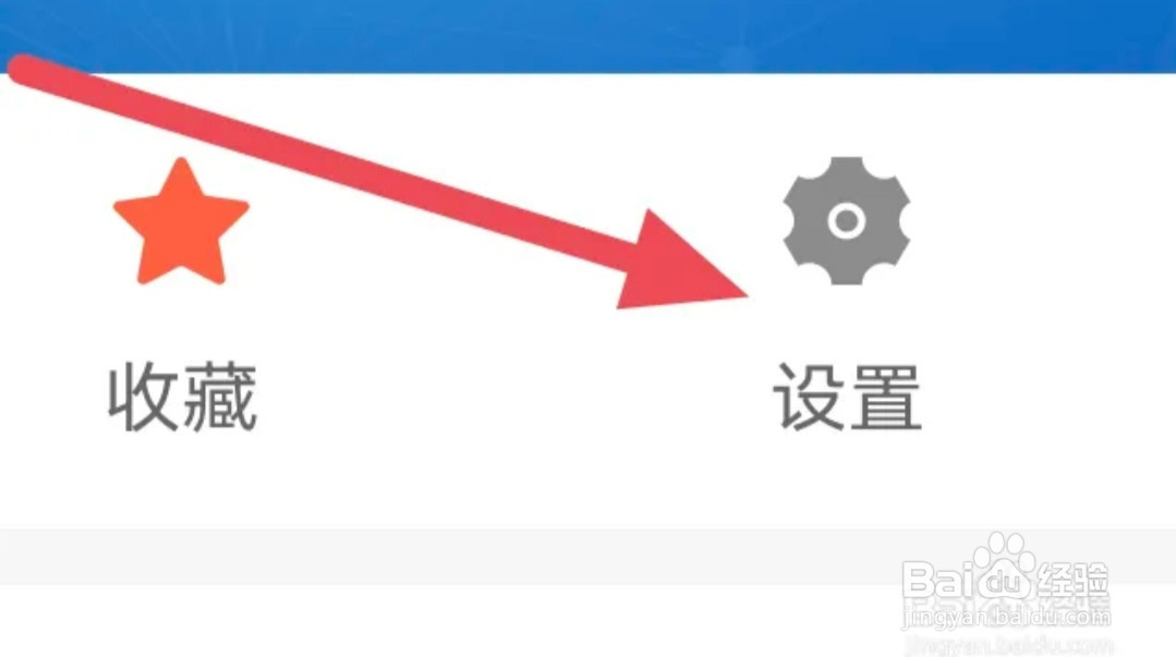 津云APP怎样进行清除缓存操作