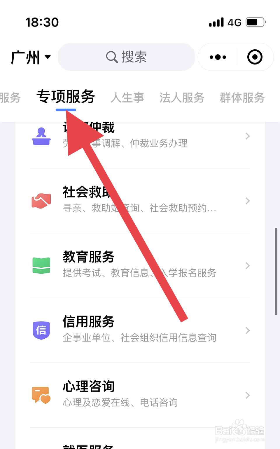 全责保险公司不赔付怎么办