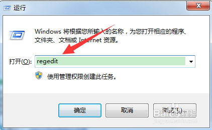 win7如何关闭共享的打印机和计划任务
