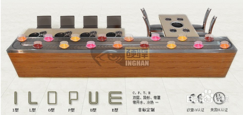 如何采购餐厅回转设备