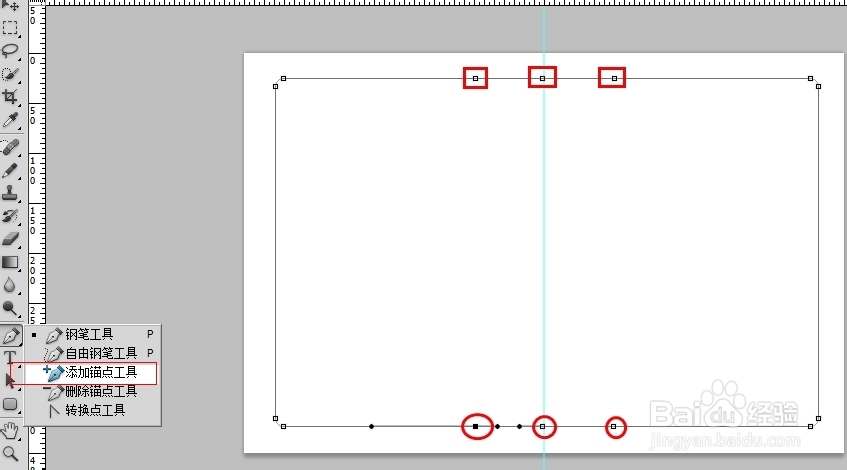 Photoshop CS5文字实例教程：[6]古书籍效果