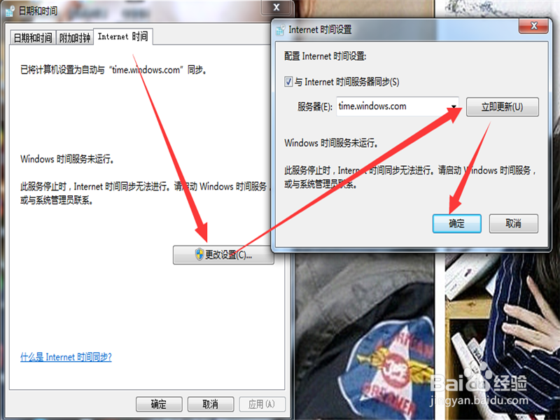 lol无法连接服务器？黑屏后无法连接服务器！